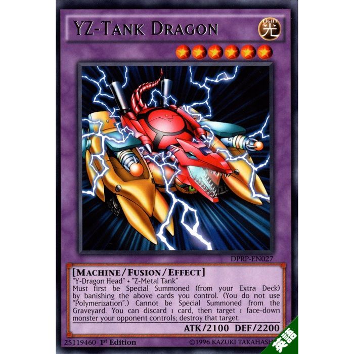 遊戯王 - 遊戯王 Ａ・Ｏ・Ｊ カタストル 英語版 レリーフ EU版 A・O・Jカタストル ウルトラ 遊戯王 海外 英語 在庫3
