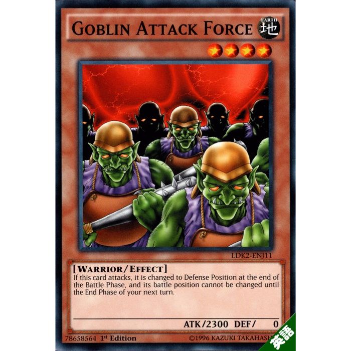 特価 属性 エラー ゴブリン突撃部隊 初期 遊戯王 比較用付き 特価 属性 エラー ゴブリン突撃部隊 初期 遊戯王 比較用付き - メルカリ