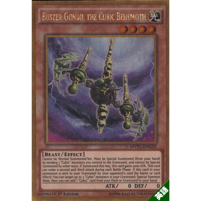 楽天市場】超巨岩獣ドボルガイザー【デュエルマスターズカード