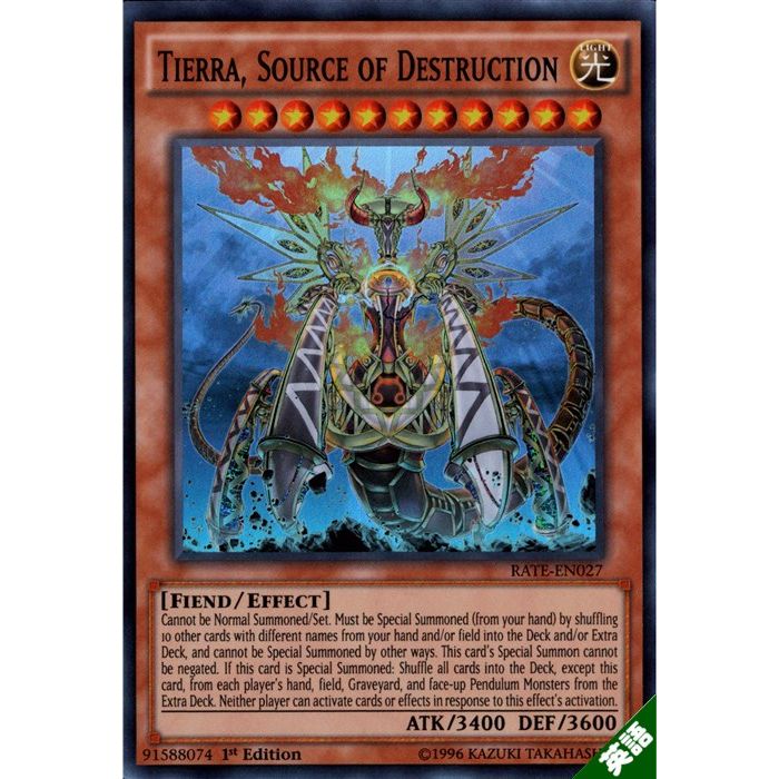 楽天市場】旧神ノーデン 【英】【CT12-EN003】【SR】_[中古] : トレカ