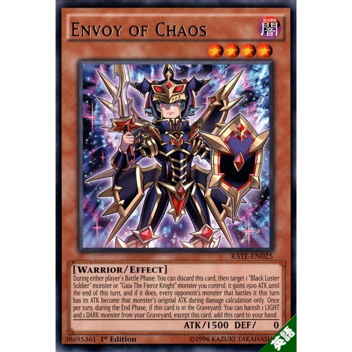 楽天市場】遊戯王 カード混沌帝龍-終焉の使者-（306-056