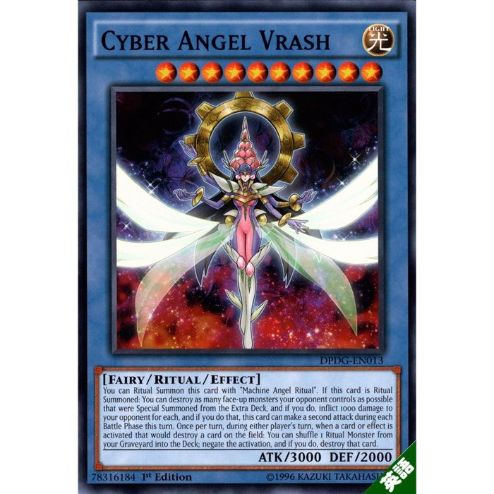 エラー 1st 初期 お注射天使リリー 北米版 faded 3枚セット 楽天市場】お注射天使リリー 【英】【YS14-ENA07】【N】_[中古