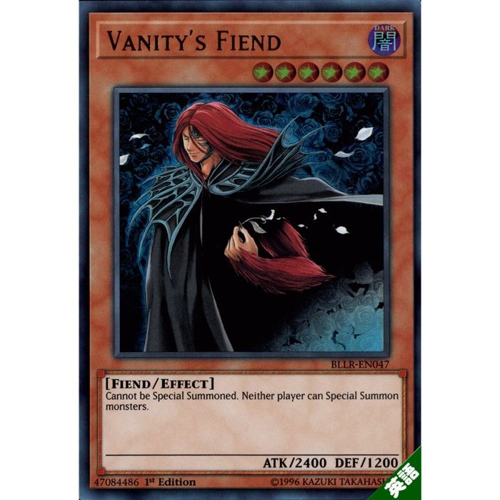 遊戯王 真六武衆－シエン 英語　EU版1stレリーフ　STOR e-040511.jpg