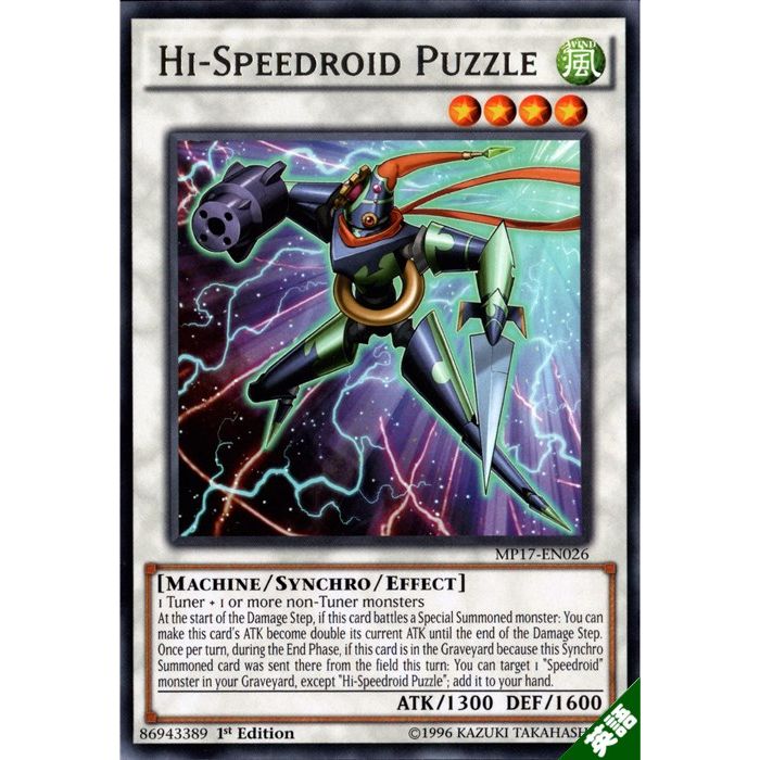 遊戯王　一撃必殺侍　旧アジア版　レリーフ　PSA10 RDS-AE016 tcg-yu-y5353.jpg