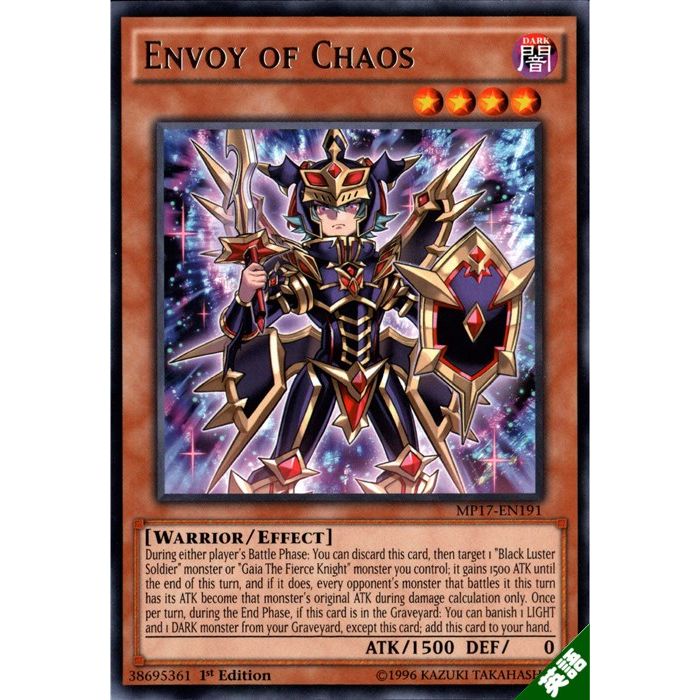 遊戯王　混沌帝龍-終焉の使者- シークレット　306-056 PSA10 遊戯王 混沌帝龍-終焉の使者- シークレット 306-056 PSA10