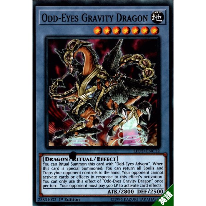 レッドアイズ・ブラックメタルドラゴン　真紅目　英語　PSA9 FMR-001 レッドアイズ・ブラックメタルドラゴン 真紅目 英語 PSA9 FMR