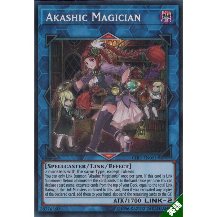 楽天市場】アルケミック・マジシャン 【1st】【英】【REDU-EN047】【SR