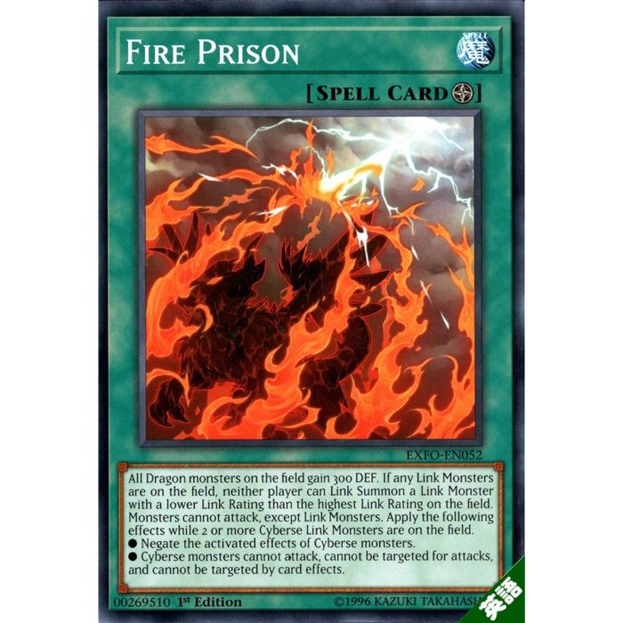 PSA9 憎悪と怒りの獄門-エターナル・ゲート- PSA9 憎悪と怒りの獄門-エターナル・ゲート- PSA9 英語版 憎悪と