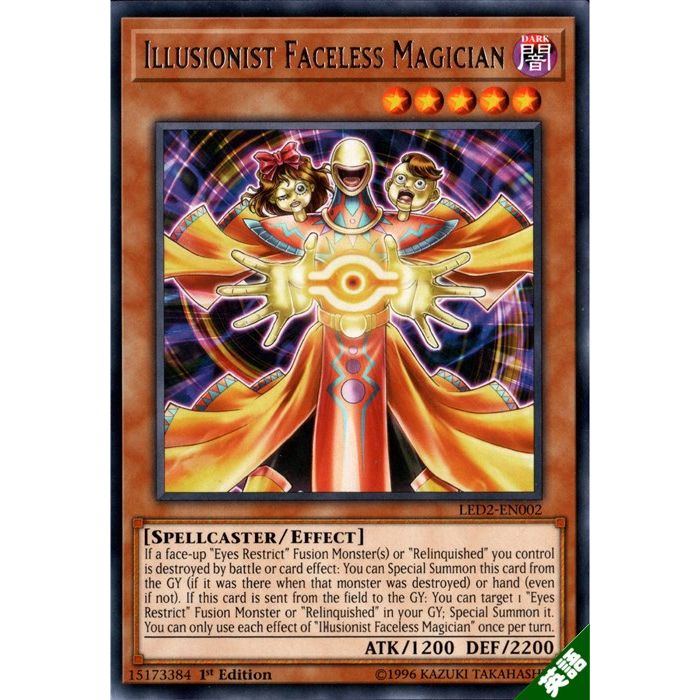 遊戯王　幻惑の見習い魔術師　ナイトメアアプレンティス　レリーフ1枚ウルトラ2枚 Amazon.co.jp: 遊戯王カード 幻惑の見習い魔術師(アルティメット