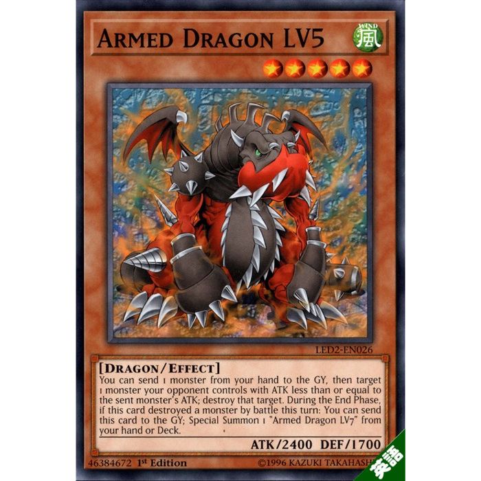 楽天市場】ミラーフォース・ドラゴン 【英】【LEDD-ENA39】【N】_[中古