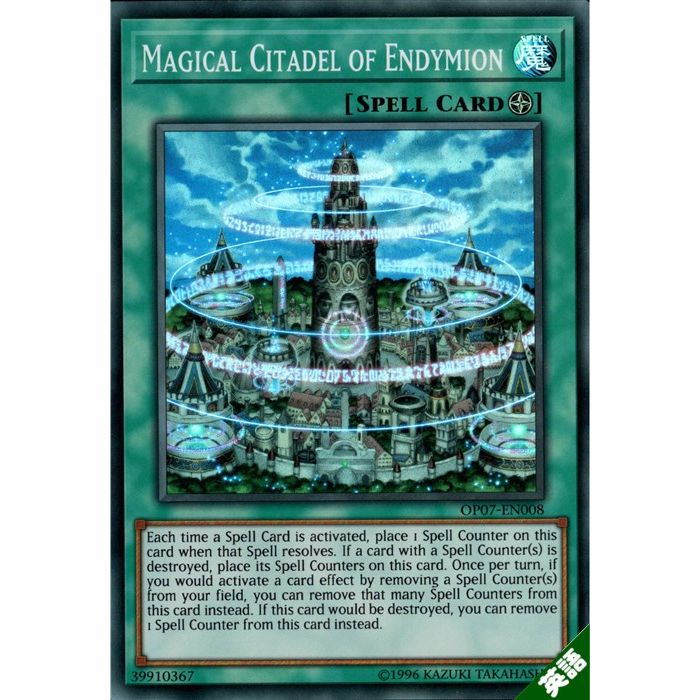 【世界に1枚】 遊戯王 魔法都市エンディミオン 韓亜版 PSA10 Amazon.co.jp: 遊戯王カード 魔法都市エンディミオン(ノーマル