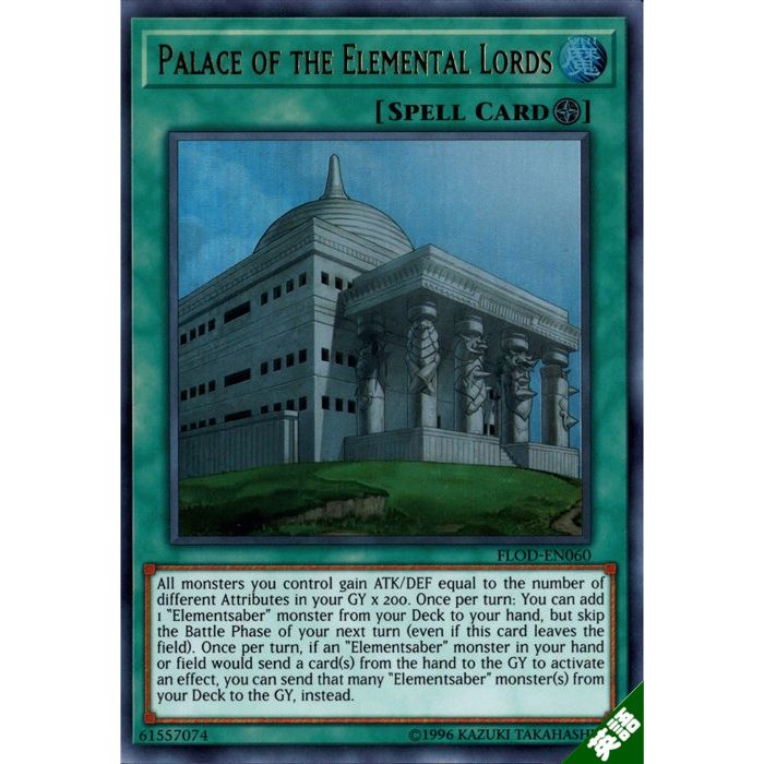 楽天市場】旧神ノーデン 【英】【CT12-EN003】【SR】_[中古] : トレカ