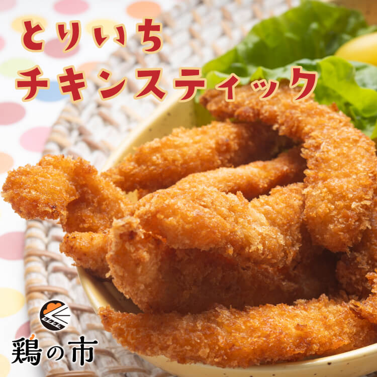楽天市場】＼スーパーSALE20％OFF／鶏の市 唐揚げ ムネ とりいち