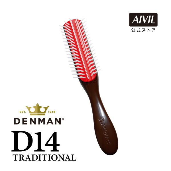 楽天市場】【公式】デンマン ミニキーリング | DENMAN : アイビル楽天