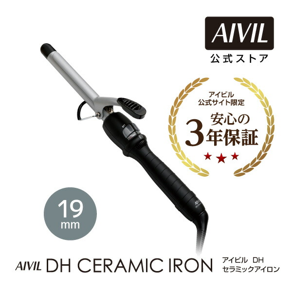 資生堂 セラミックヘアアイロン JE64-03 販売終了品 資生堂 セラミックヘアアイロン JE64-03 販売終了品 - メルカリ