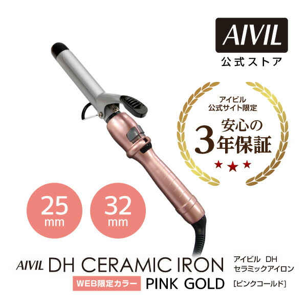 楽天市場】【公式】シーマ ショートアイロン ST-290 | SERMER