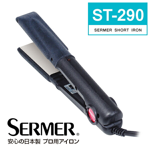 LIVELLO PRO SC-800 ストレートヘアアイロン リベロ ストレート&カールアイロン SC-800 DVD付き SC800