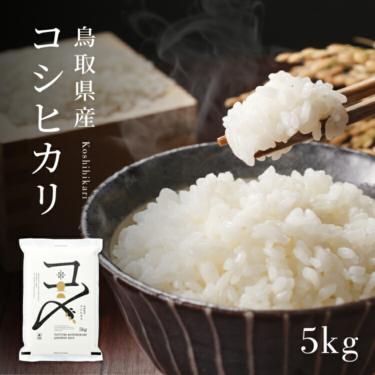 コシヒカリ 無農薬 10kg 白米 おこめ 米 令和4年(2022)茨城県 玄米