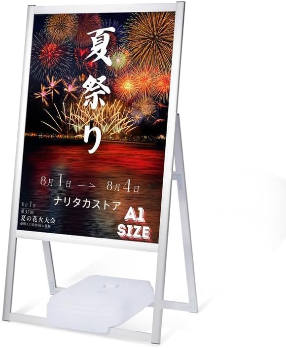 ＼クーポン配布中！／看板 A1 たて看板 スタンド看板 2点セット（看板+バリウエイト） A型看板 アルミ製 A型スタンド看板 パネルスタンド 店舗用看板 屋外 ポスターフレームスタンド 看板 店舗用 ポスターパネルスタンド A1 片面 シルバー H1210mm jya1-s-2set