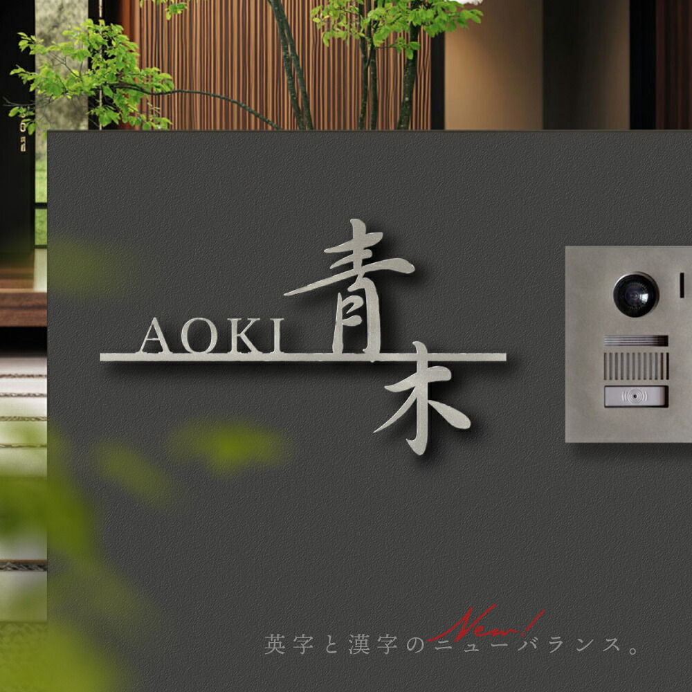 看板特集