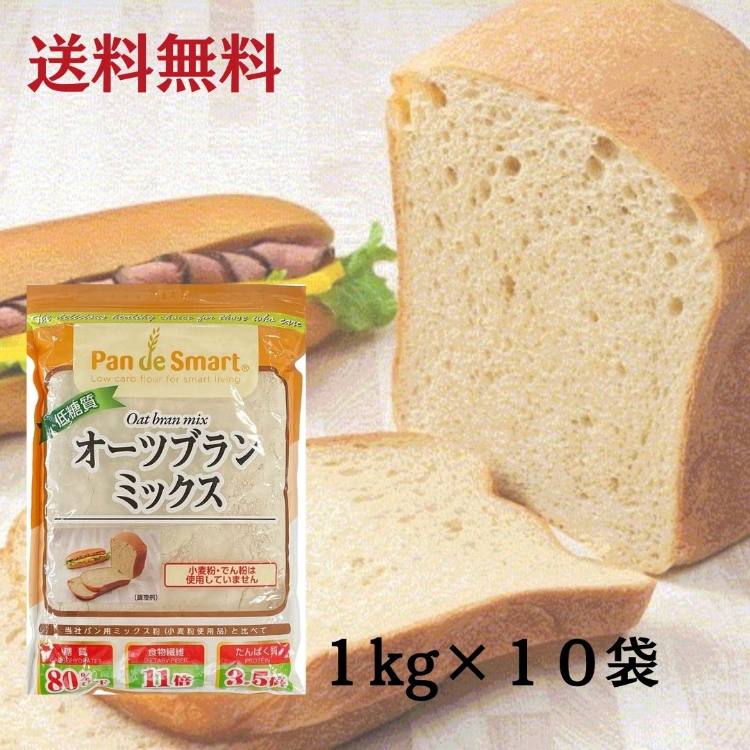 楽天市場】鳥越製粉 パンdeスマート 低糖質オーツブランミックス 1kg