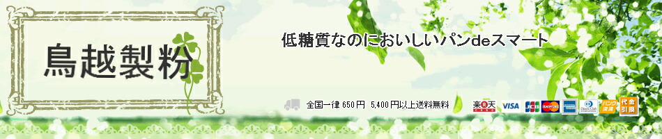 Ļ����ʴ������������Ѥ����������դΥѥ�