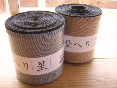 楽天市場 畳へり ナカジマ 星 10m巻 人気のヘリーバッグが作れます 手芸用畳のヘリ Hand Work とりい