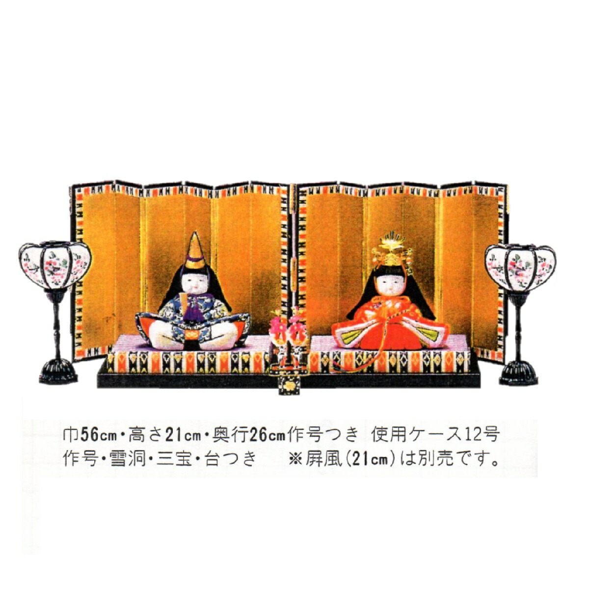 楽天市場 東芸 木目込人形キット 親王飾 寿 H332 12 手作り キット 雛人形 Hand Work とりい