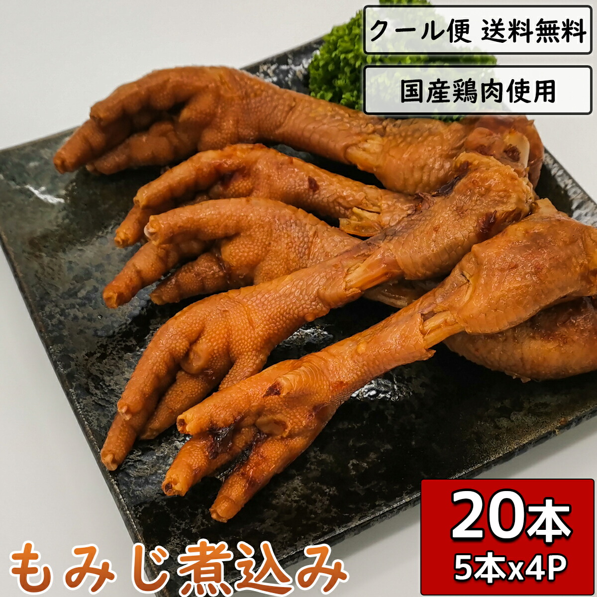 1603円 最も優遇の 10 9限定 2% やわらかい砂肝焼き 100g×15袋 送料無料 1袋あたり330円 税別 鶏 砂肝 おつまみ 日向屋 長S 1603円 最も優遇の 10 9限定 2% やわらかい砂肝焼き 100g×15袋 送料無料 1袋あたり330円 税別 鶏 砂肝 おつまみ 日向屋 長S