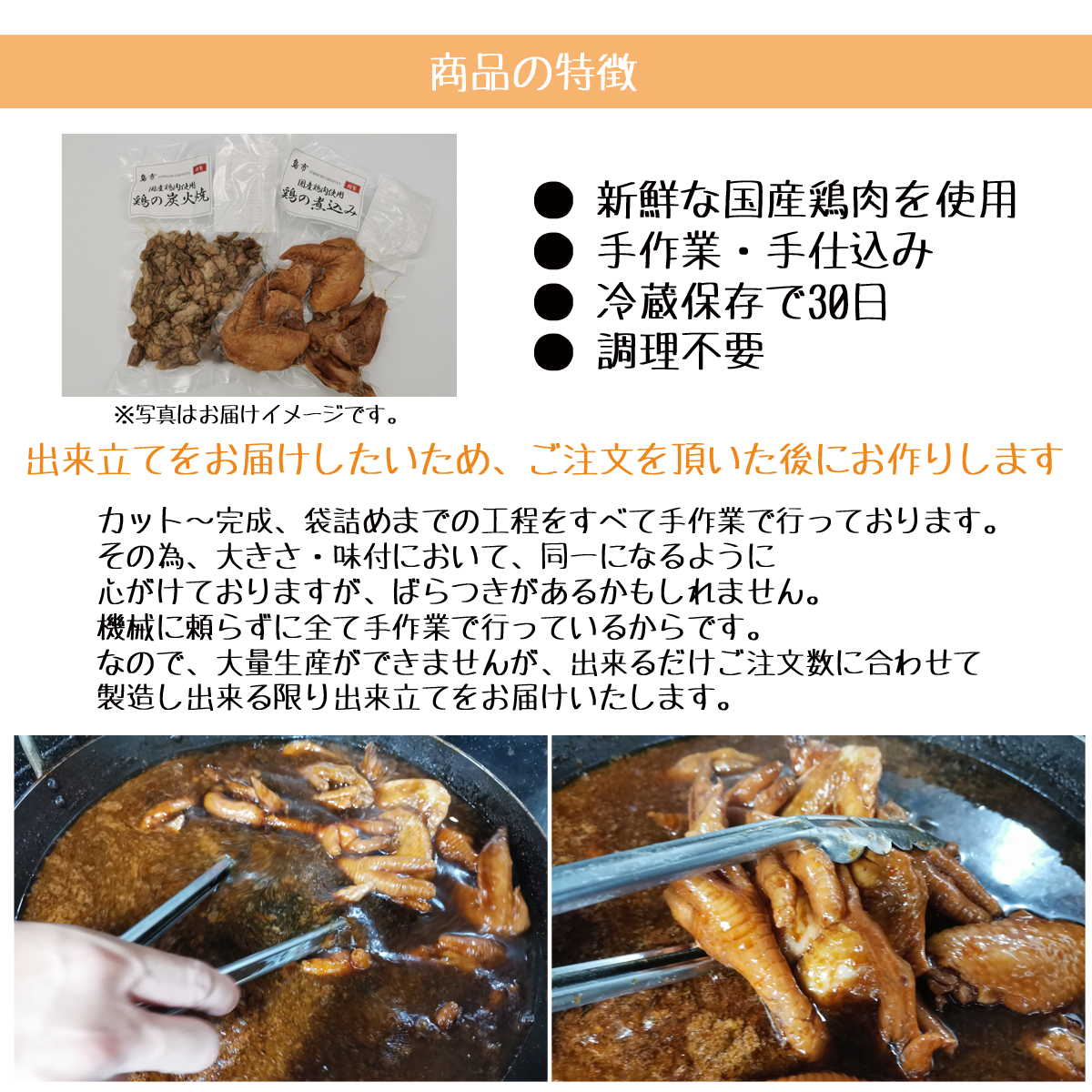 鶏の煮込み もも 骨付き 240g 8袋 もも身 国産鶏肉 鳥肉 鶏の煮込み 鳥の煮込み 煮物 チキン 小分け おつまみ おかず 宅飲み ビール 惣菜 簡単調理 真空パック ギフト 贈り物 Rvcconst Com