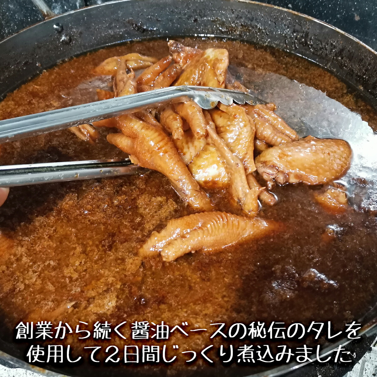 送料関税無料 もみじ 鶏足 鳥足 5本 4袋 鶏肉 小分け 国産 鳥肉 とり肉 とりにく チキン 鶏の煮込み 鳥の煮込み 煮物 おかず おつまみ 宅飲み ビール お酒 簡単調理 真空パック 郷土料理 惣菜 ギフト 贈り物 送料無料 Qdtek Vn