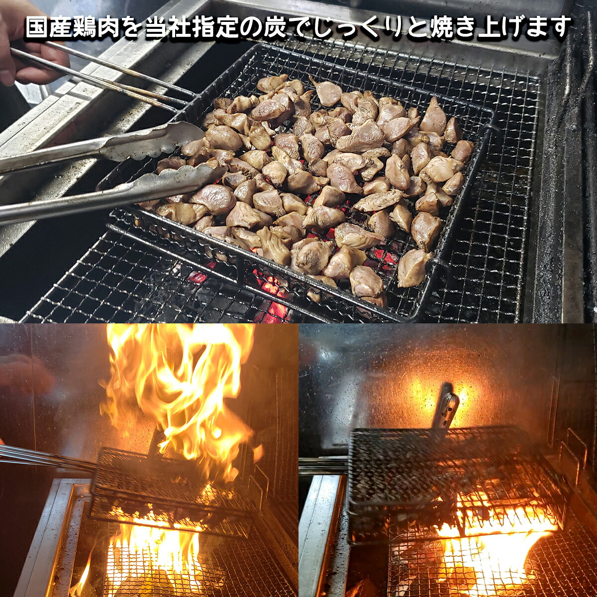 選ぶなら 送料無料 選べる 鶏の炭火焼き 砂肝の炭火焼き 50g ポイント消化 食品 お試し ギフト お取り寄せ グルメ 通販 宮崎 おつまみ 産直  福袋