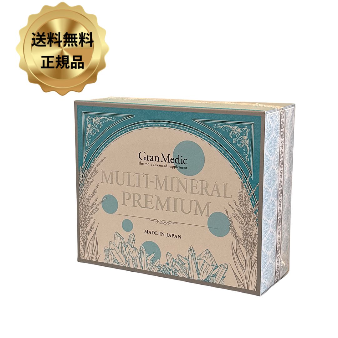 楽天市場】【EXOSOME 1600mg サプリメント120粒入りNMN 1000mg