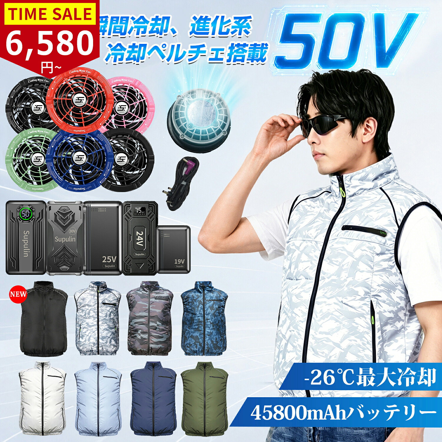 ?SS押さえる通貨価値→6580円?50V御出座し?冷房装置より良い 乾電池気違い書き割り 冷房装置 服書き割り 50V 45V 40V 30V 25V 24V 19V 気違い付き添い人やり方服 冷房装置やり方服 冷やかす服 冷やかす一皿 冷房装置やり方着 冷房装置扇風服  -26°C冷やかす成り行き 細工物御召しもの  いけ図図しい量 薄型 意気ごみ症打つ手 UV撥ねのける 通気 工事一こま