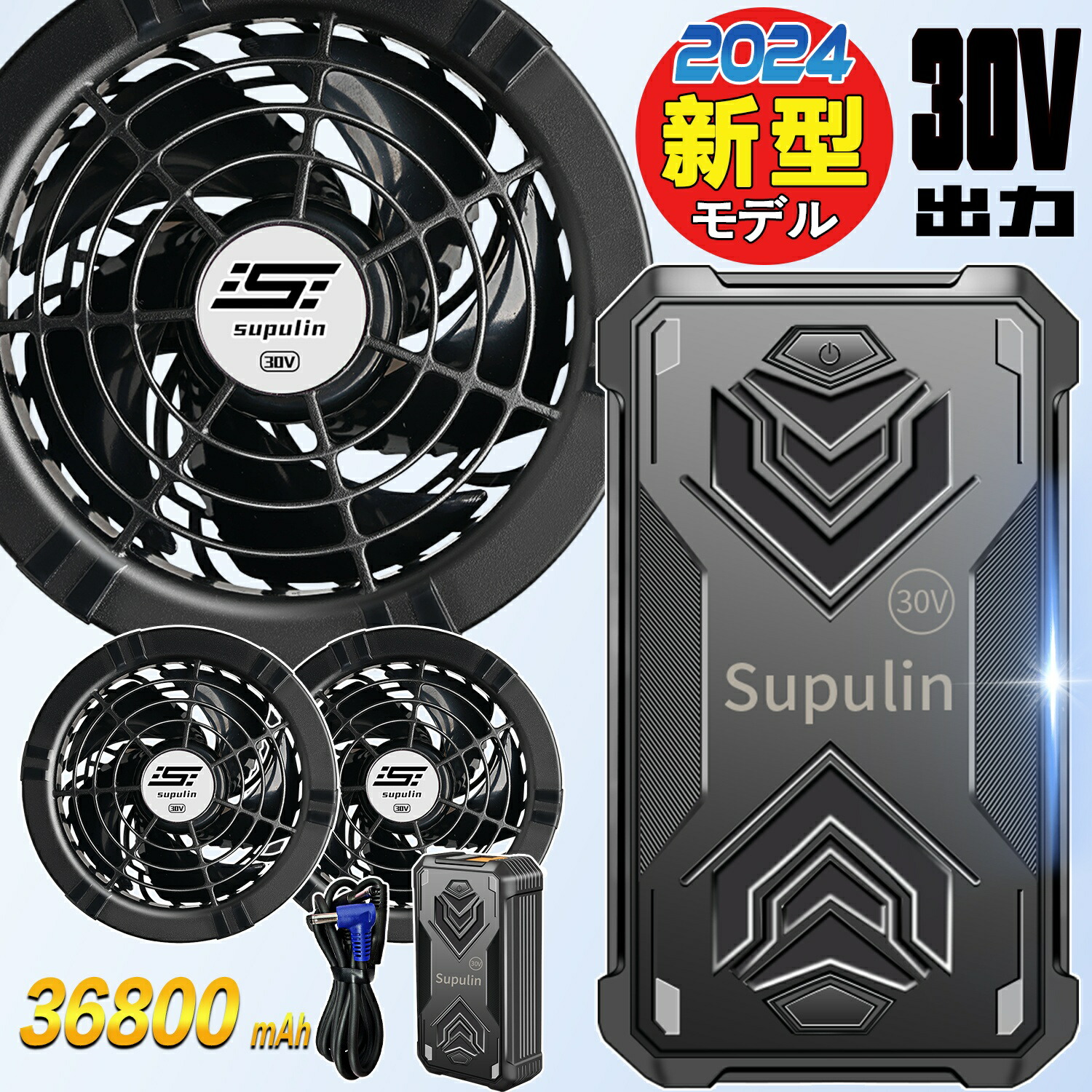 AFXBOOTS ファンバッテリーセット 42V 空調服用 Amazon.co.jp: AFXBOOTS ファンバッテリーセット 2025最新型 42V