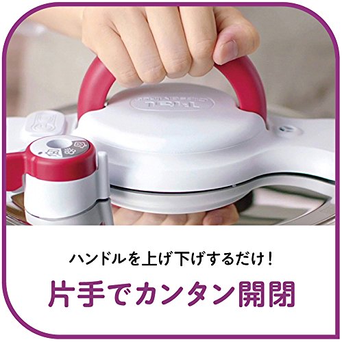 ティファール圧力鍋5.2LIH対応4~5人用ワンタッチ開閉2in1クリプソミニットデュオレッドP4605136T-fal