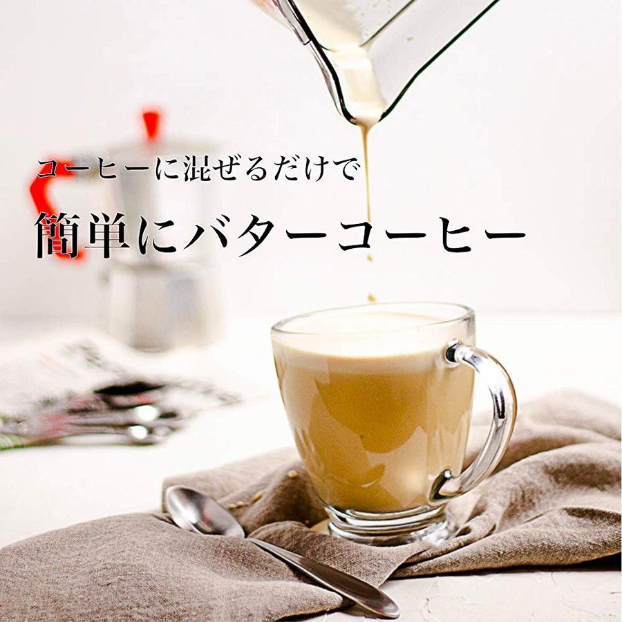市場 エブリディ ギー バターコーヒー 大容量300g Mctオイル
