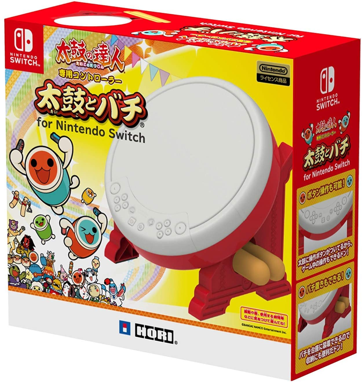 太鼓の達人NintendoSwitchば~じょん!太鼓の達人専用コントローラー「太鼓とバチ」セット