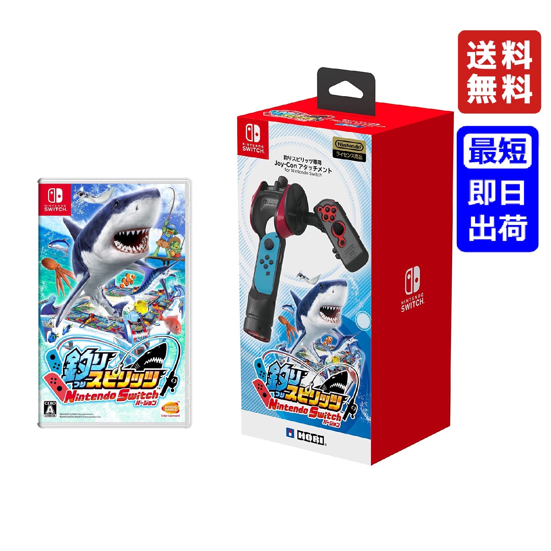 楽天市場】釣りスピリッツ Nintendo Switchバージョン 【任天堂ライセンス商品】釣りスピリッツ専用Ｊｏｙ−Ｃｏｎアタッチメント2個セット  : トリコロールＦ 楽天市場店