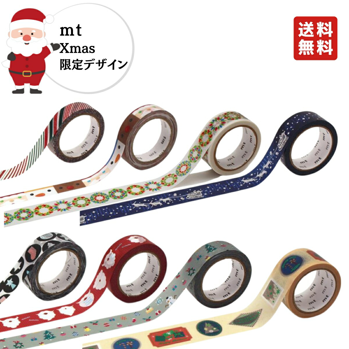 楽天市場】シンジカトウ クリスマス限定 箔押し マスキング