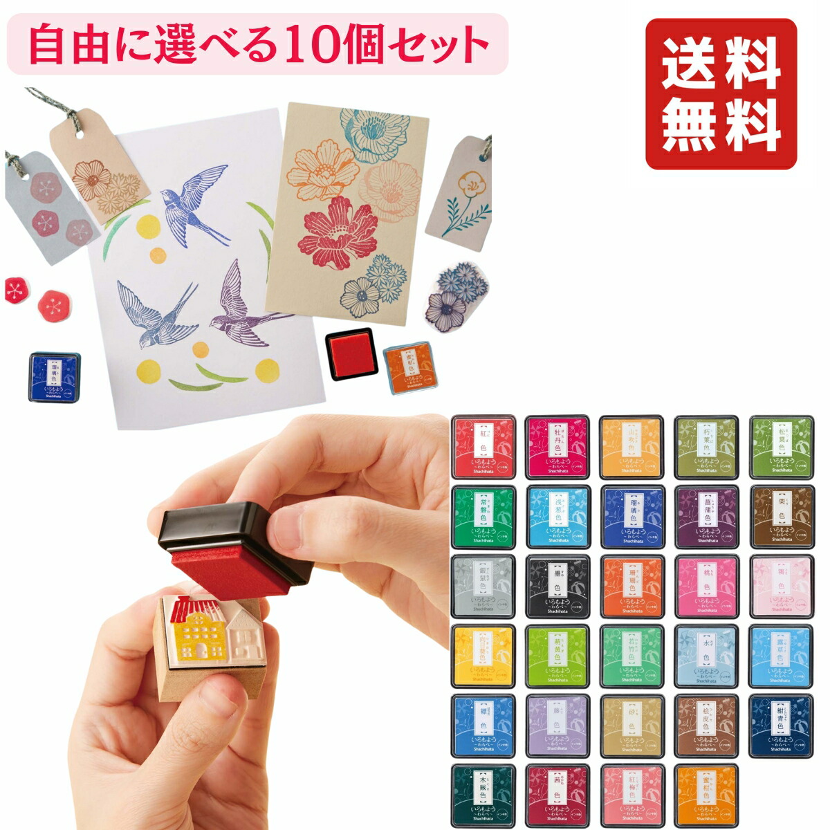 未使用 霹靂布袋戯 スタンプ メモ帳セット 判子 はんこ Amazon.co.jp: スタンプ はんこ 判子 印章 印鑑 先生 子供 動物