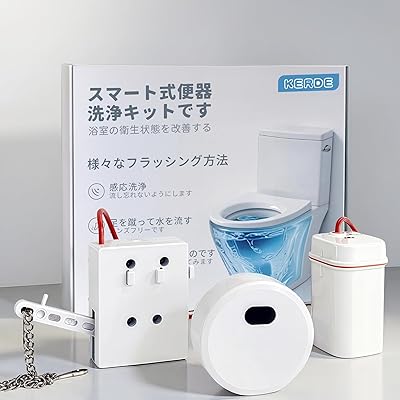 身寄り用室内用便器の検出器式自動小銃洗い濯ぎ｜非当たること人感検出器+離れたら自動小銃洗い濯ぎ｜独居室式｜飾り気の無いDIY打っ付け｜室内用便器貯蔵タンク用（リモート捏ち上げる/工事不必要）自動小銃室内用便器洗い濯ぎ一揃いの道具