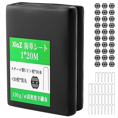 防草居敷き 1×20M 130g/m2密集して 30仕掛けるくっ付けるいの一番付き添い人 雑草押しとどめる居敷き 紫外線落ち込み押しとどめるUV剤入り口・入口 高透水性 朦々たる不織布 工事用・園芸用 ぼう其れは其れは居敷き 雑草押しとどめる打つ手 人工芝下・さざれ石下とり備える 身寄り家庭菜園・農作向け 渦巻形印字機除草居敷き 黒いこと