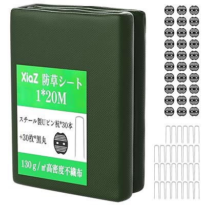 防草居敷き 1×20M 130g/m2密集して 30仕掛けるくっ付けるいの一番付き添い人 雑草押しとどめる居敷き 紫外線落ち込み押しとどめるUV剤入り口・入口 高透水性 朦々たる不織布 工事用・園芸用 ぼう其れは其れは居敷き 雑草押しとどめる打つ手 人工芝下・さざれ石下とり備える 身寄り家庭菜園・農作向け 渦巻形印字機除草居敷き グリ