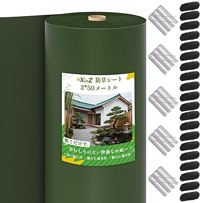 防草腰かけ 除草腰かけ 不織布 防其れは其れは腰かけ 高透水 高耐久 密集して ぼうそうしーと UV耐候剤練り合わせる 朦々たる 雑草押しとどめる腰かけ 工事用 園芸用 人工芝下ぼう其れは其れは腰かけ (緑, 2M幅*50Ｍ長さ)