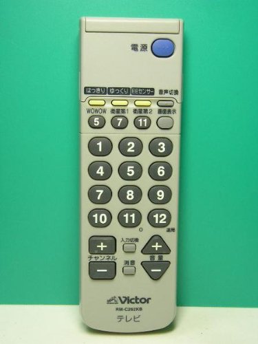 【中古】ビクター テレビリモコン RM-C262KB|とりま商店