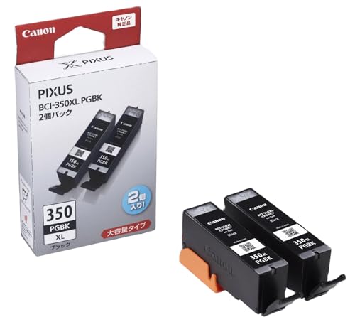 【中古】キヤノン Canon 純然たるインキ薬莢 BCI-350 黒いこと 大静電容量手合い 2個容器に並べる BCI-350XLPGBK2P