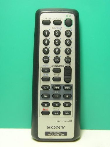 【中古】SONY オーディオ遠隔操作 RMT-CD50