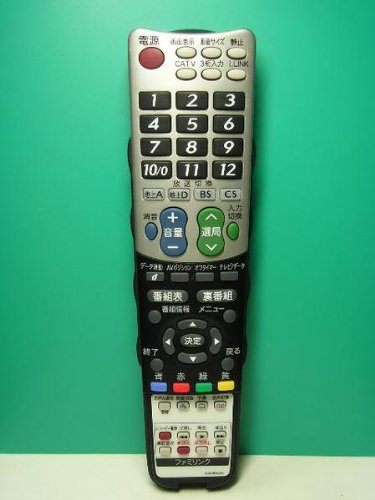 【中古】小ざかしい テレビ受像機遠隔操作 GA696WJSA
