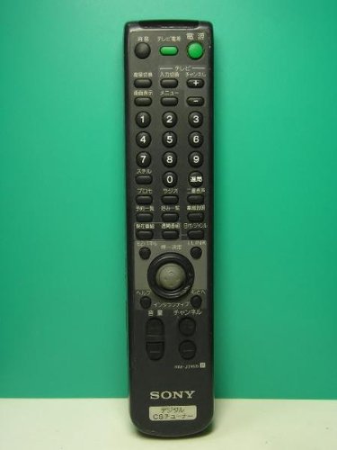 【中古】SONY CSチューナーリモコン RM-J316D|とりま商店